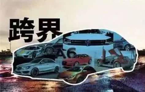 “風(fēng)口”下的跨界造車還需警惕產(chǎn)能過剩