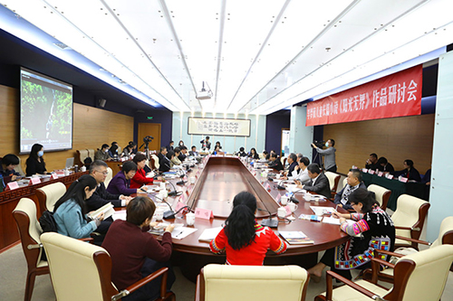 一部充滿童趣和民族友愛的作品 ——李夢(mèng)薇《陽光無界》作品研討會(huì)在京召開