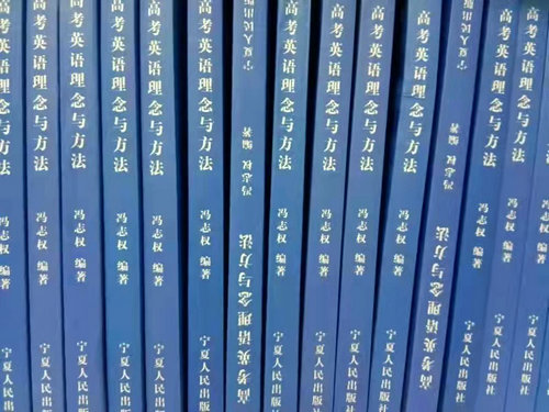 馮志權(quán)：學(xué)習(xí)英語要做到學(xué)以致用