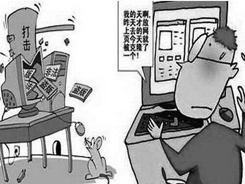 網(wǎng)絡(luò)文學(xué)版權(quán)保護(hù)正升級