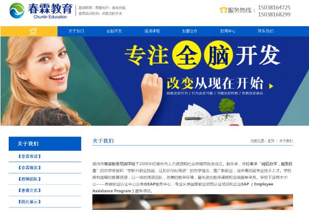 意念把熟雞蛋返生孵小雞,?校長荒唐論文還孵化了哪些荒誕?