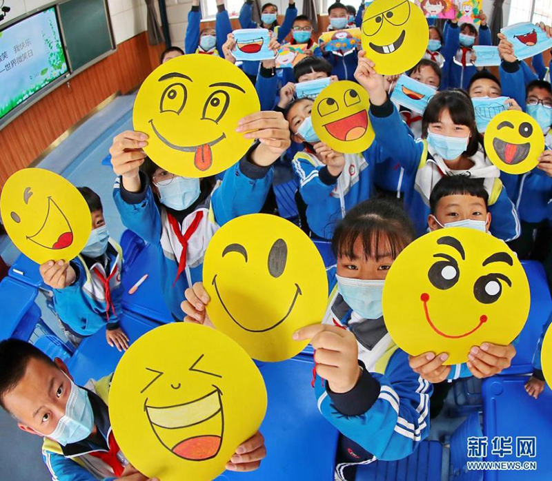 迎接“微笑日”