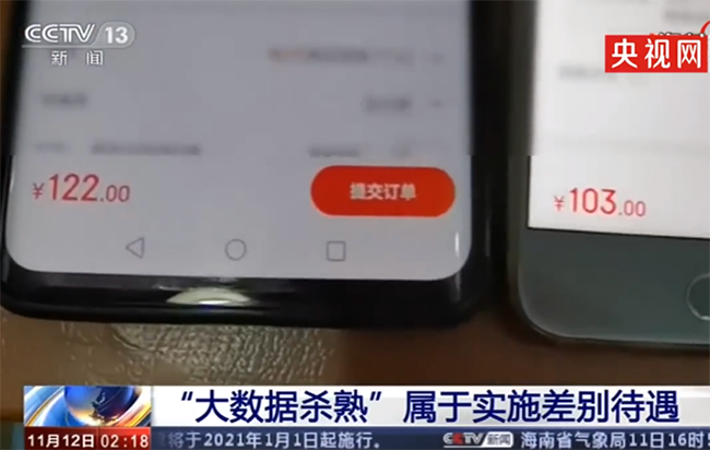 三壟斷巨頭狀告百萬(wàn)“散戶”侵權(quán)：“羊肥了再殺”