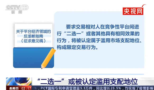 三壟斷巨頭狀告百萬(wàn)“散戶”侵權(quán)：“羊肥了再殺”