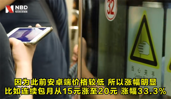 三壟斷巨頭狀告百萬(wàn)“散戶”侵權(quán)：“羊肥了再殺”