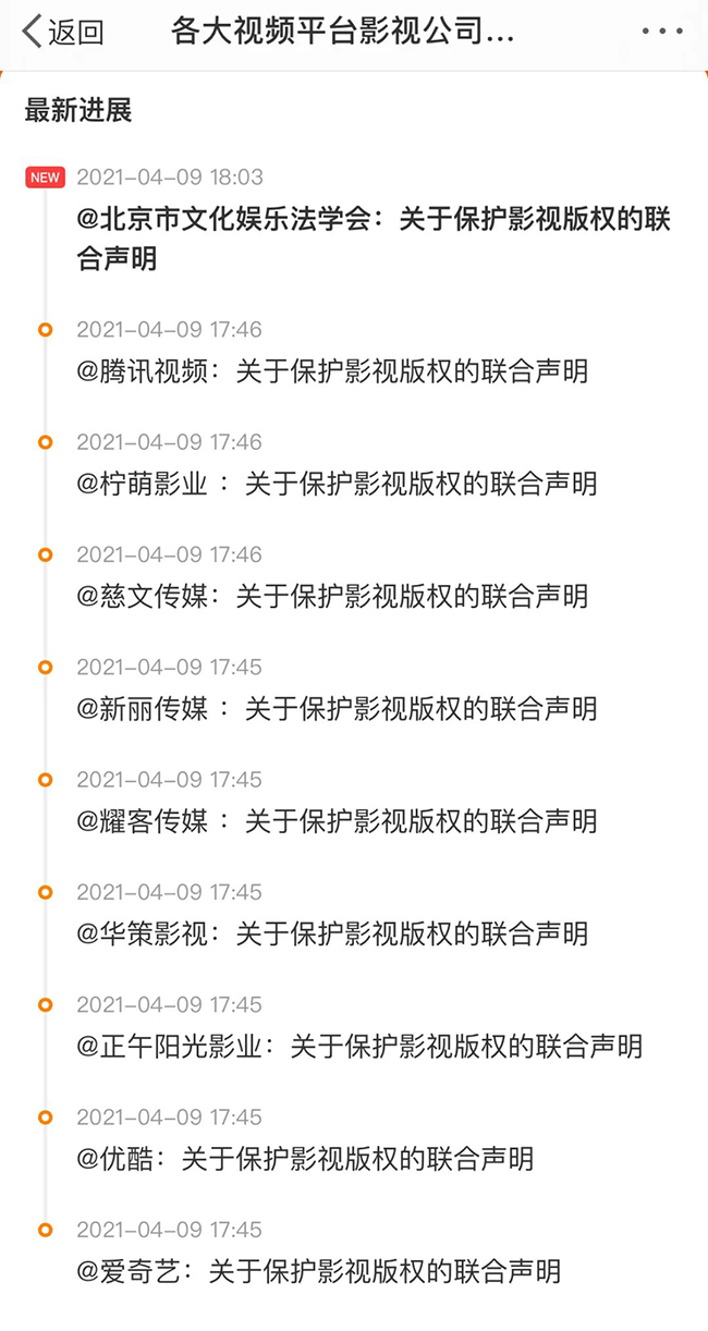 三壟斷巨頭狀告百萬(wàn)“散戶”侵權(quán)：“羊肥了再殺”