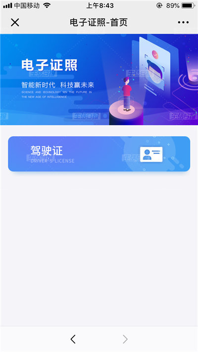 新老司機們看過來！6月起駕考,、交管將有這些重大變化