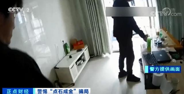 警惕新騙局,！投資平臺(tái)專門用來詐騙