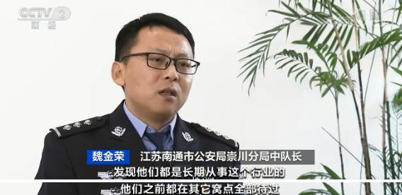 警惕新騙局,！投資平臺(tái)專門用來詐騙