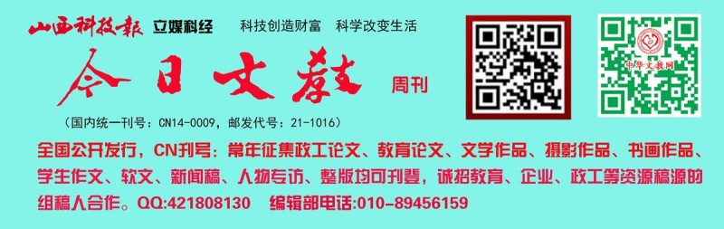 山東日照:鄉(xiāng)村書(shū)屋“照亮”村民幸福路