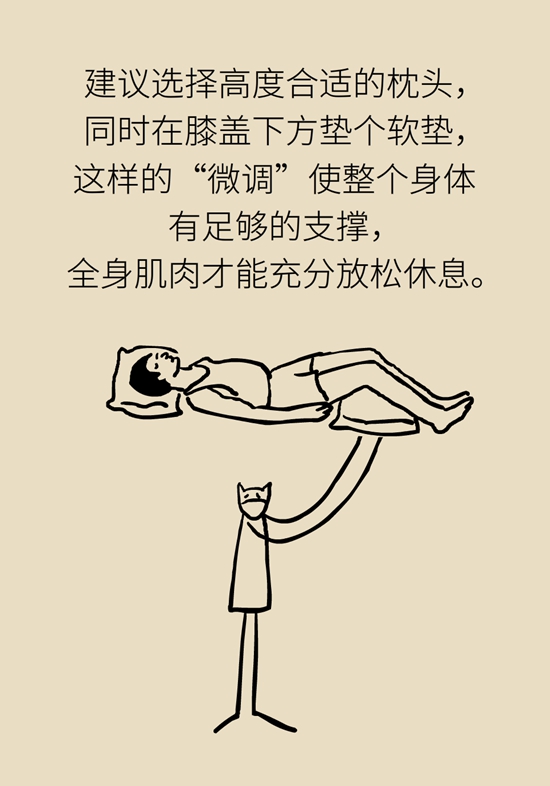 朝左邊睡會(huì)壓著心臟？ 這七類人睡姿有講究