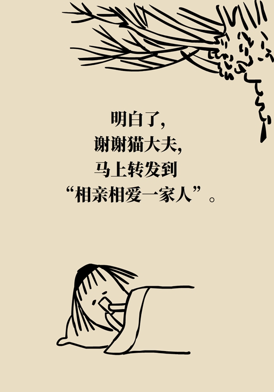 朝左邊睡會(huì)壓著心臟,？ 這七類人睡姿有講究