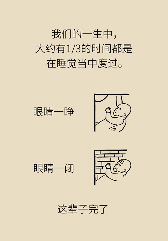朝左邊睡會(huì)壓著心臟,？ 這七類人睡姿有講究