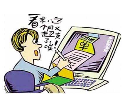 “負(fù)債青年”的網(wǎng)絡(luò)抱團自救