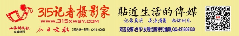 2021年全國(guó)食品安全宣傳周(山西)活動(dòng)啟動(dòng)
