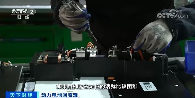 一年20萬(wàn)噸動(dòng)力電池退役！新能源汽車爆火,，舊電池怎么辦？