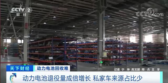 一年20萬(wàn)噸動(dòng)力電池退役,！新能源汽車爆火,，舊電池怎么辦？