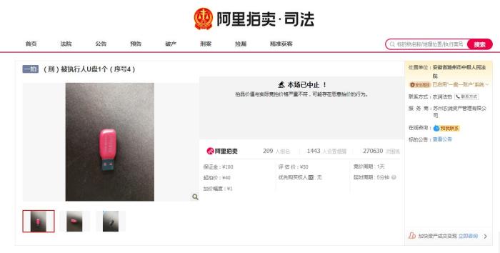 一張游戲卡叫價(jià)至8700萬 揭秘“瘋狂拍賣”背后故事