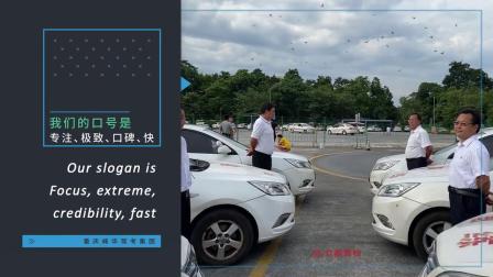 暑假掀起“學車熱” 科技賦能促進駕培業(yè)轉(zhuǎn)型升級