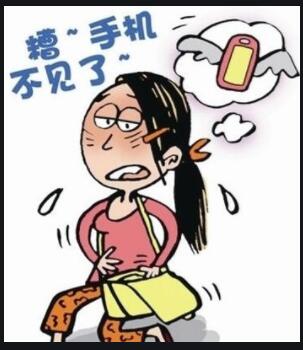 手機里的信息資料算財產(chǎn)嗎？