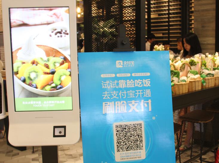 掃碼點餐取代人工點餐 互聯(lián)網(wǎng)生活真的更便利了嗎,？