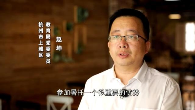 “神獸”歸來 不花錢的暑托班有市場嗎,？