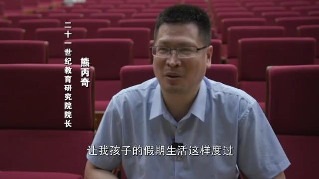 “神獸”歸來 不花錢的暑托班有市場嗎,？