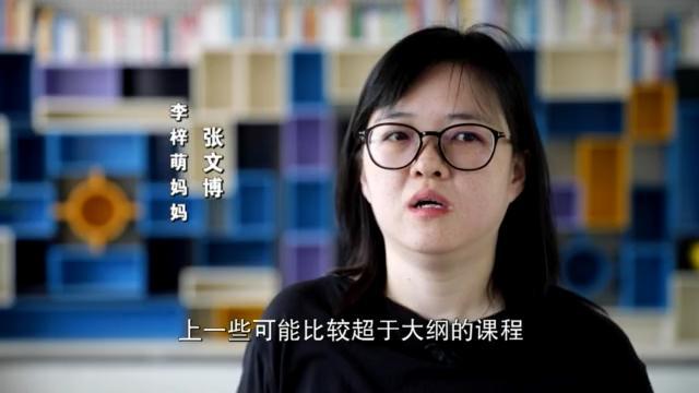 “神獸”歸來 不花錢的暑托班有市場嗎？
