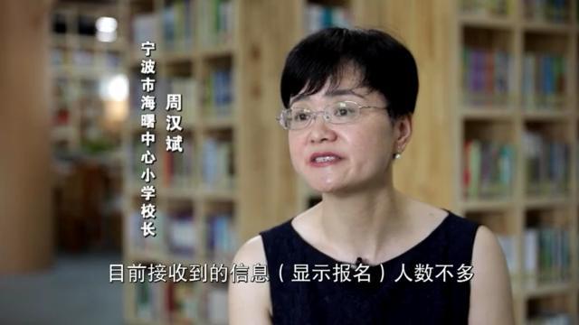 “神獸”歸來 不花錢的暑托班有市場嗎,？