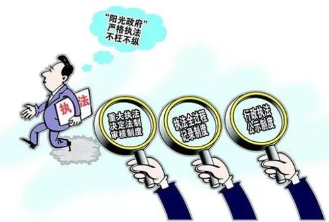 新修訂的行政處罰法來了,，程序制度有哪些完善,？
