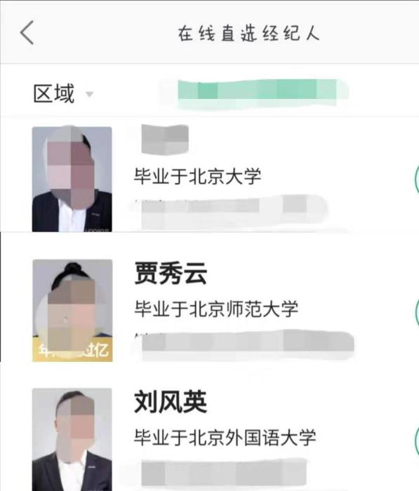 卷煙工、賣房人……這屆大學(xué)生的就業(yè)你看懂了么,？