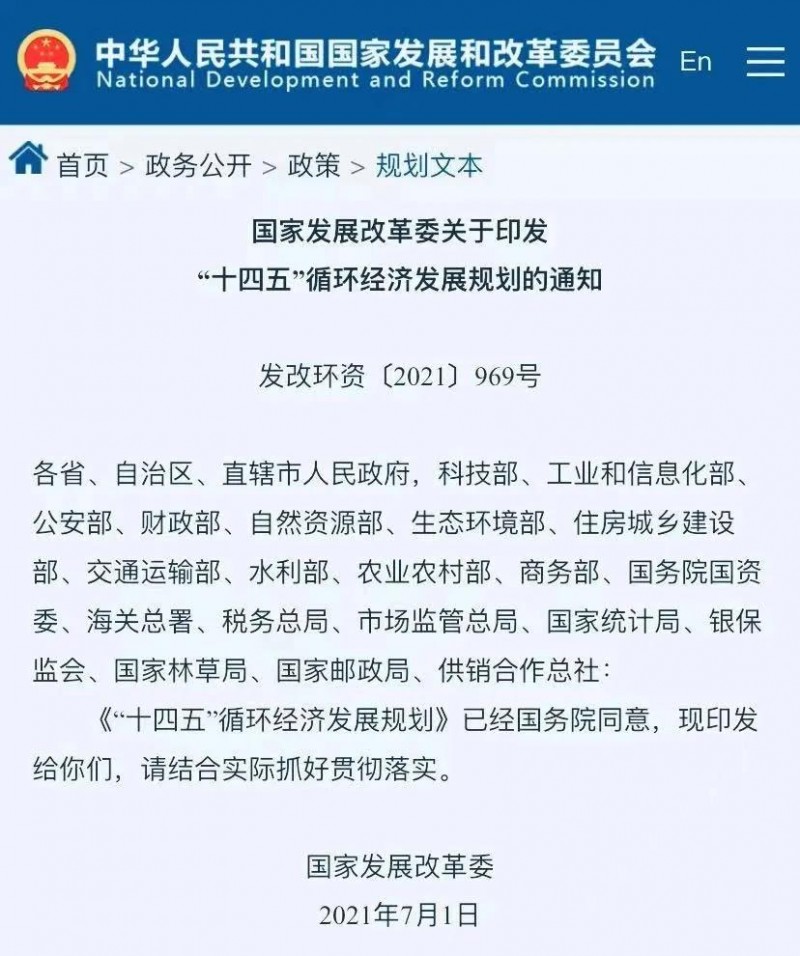 多部委推進(jìn)“汽車使用全生命周期管理”,，車企,、經(jīng)銷商、消費(fèi)者怎么看,？