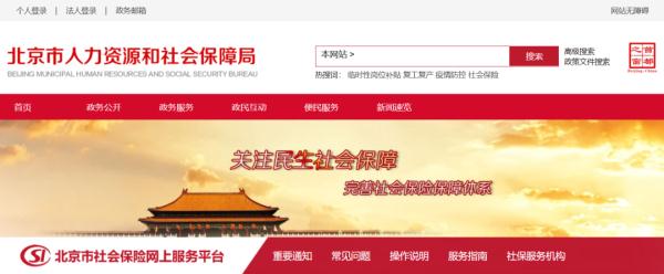 實(shí)用,！如何查詢,、更改自己的醫(yī)保定點(diǎn)醫(yī)院？