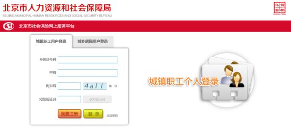 實(shí)用,！如何查詢,、更改自己的醫(yī)保定點(diǎn)醫(yī)院？