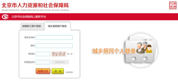 實(shí)用,！如何查詢,、更改自己的醫(yī)保定點(diǎn)醫(yī)院？