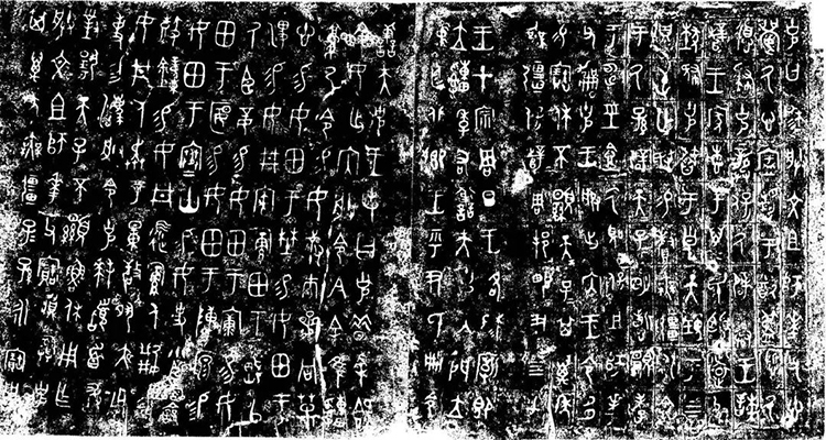 “華夏”或“中華”是什么時候形成的,？