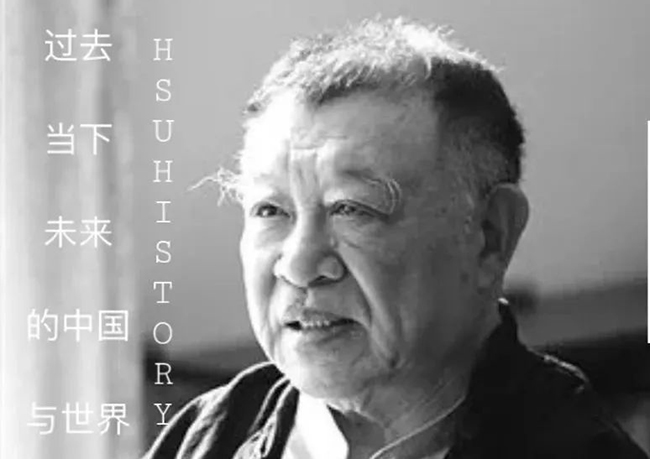 “華夏”或“中華”是什么時候形成的,？