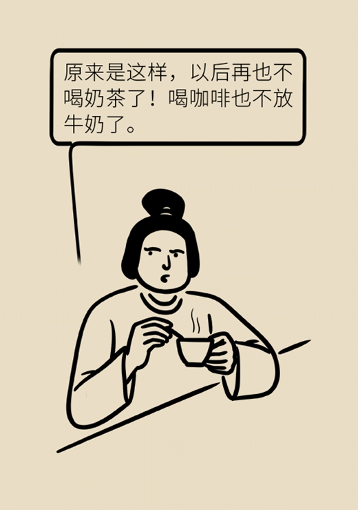 喝牛奶有四個禁忌,，一定要了解,！
