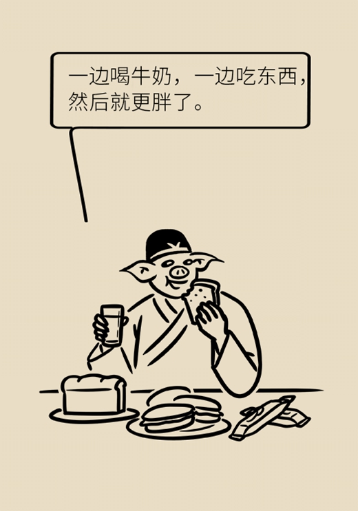 喝牛奶有四個禁忌,，一定要了解,！