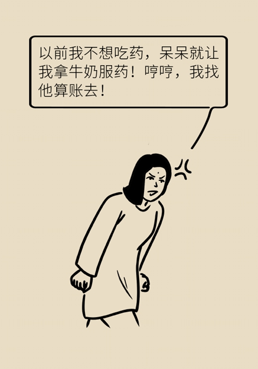 喝牛奶有四個禁忌,，一定要了解,！