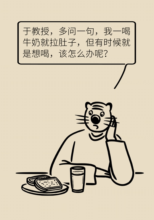 喝牛奶有四個禁忌，一定要了解,！