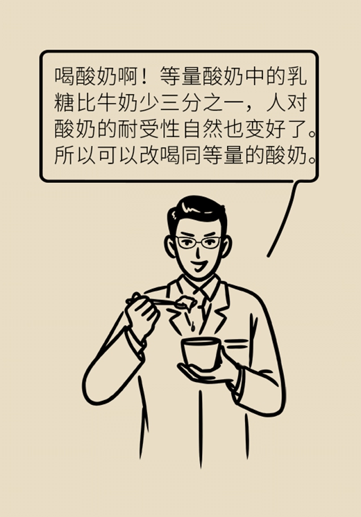 喝牛奶有四個禁忌,，一定要了解！