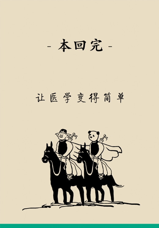 喝牛奶有四個禁忌,，一定要了解！