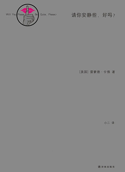 一個(gè)好短篇，勝過十部爛長篇