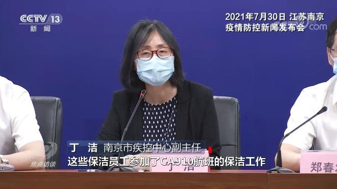 面對“德爾塔”變異病毒,，我們怎么防,？