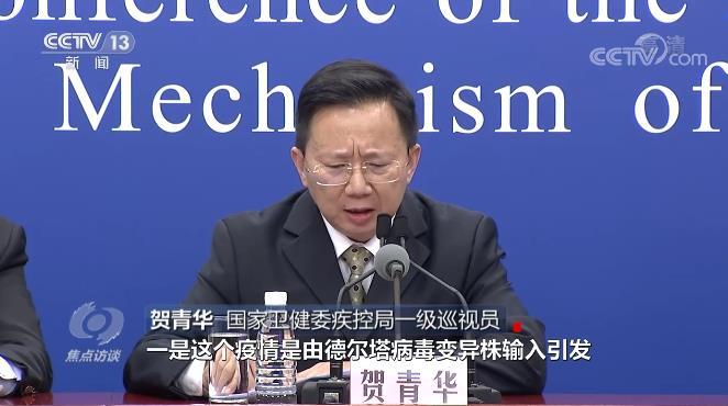 面對“德爾塔”變異病毒，我們怎么防,？