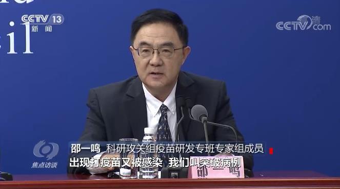 面對“德爾塔”變異病毒,，我們怎么防？