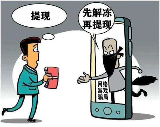 緊急預(yù)警,！7月182名學(xué)生被詐騙，暑期警惕此類詐騙…