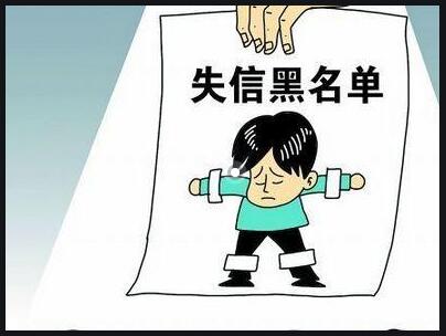 食品,、化妝品和衡器領(lǐng)域嚴(yán)重違法失信名單范圍擴大