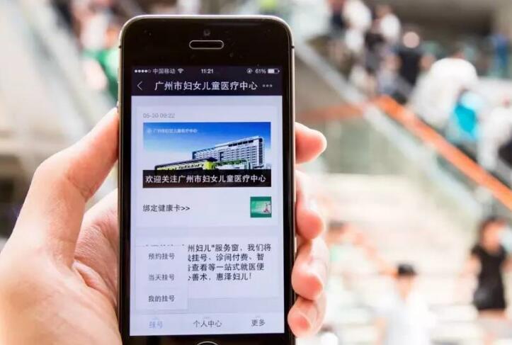 規(guī)范化程度低,、侵權(quán)風(fēng)險高 App隱私協(xié)議現(xiàn)狀調(diào)查